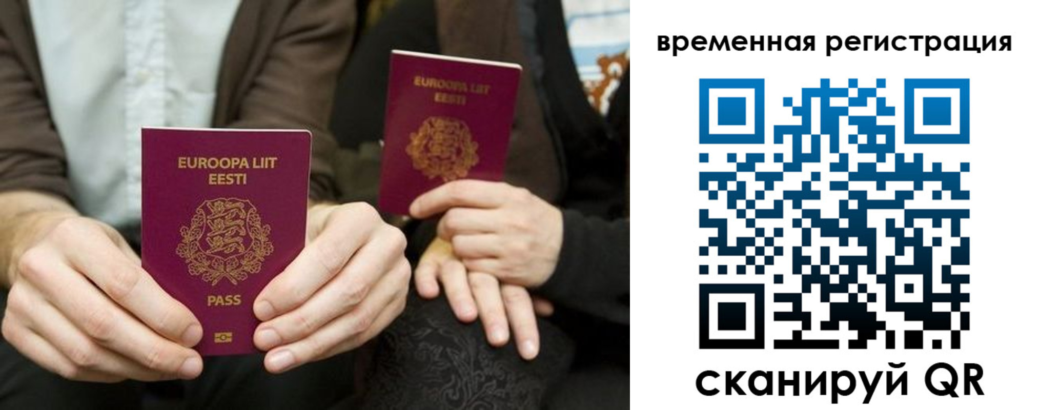 пропишу в квартире в Нижнеудинске