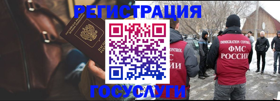 временная регистрация 2025 в Нижнеудинске