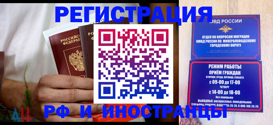 регистрация для школы в Нижнеудинске