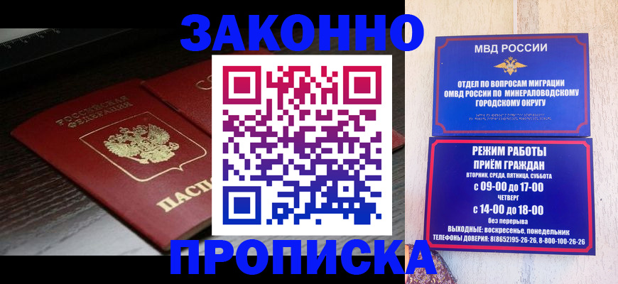 найти адрес прописки в Нижнеудинске